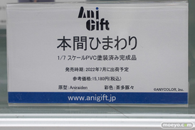 秋葉原の新作美少女フィギュア展示の様子 2021年11月19日 49