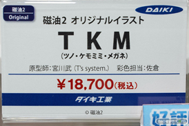秋葉原の新作美少女フィギュア展示の様子 2021年11月19日 ボークス 08