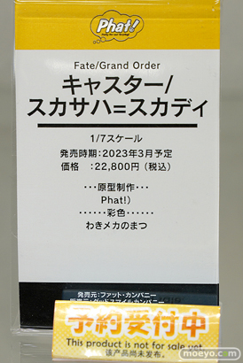 秋葉原の新作美少女フィギュア展示の様子 2021年11月19日 ボークス 14