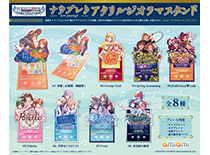 【あみあみ】『アイドルマスター シンデレラガールズ』より、楽曲をイメージしたDAP風のアクリルスタンド、グッズセットが登場！