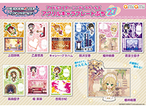 【あみあみ】『アイドルマスター シンデレラガールズ』より、ぷちデレラたちのアクリルキャラプレート第27弾が登場です！