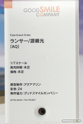グッドスマイルカンパニー Fate/Grand Order ランサー/源頼光 アクアマリン Z4 フィギュア ワンホビ34 19