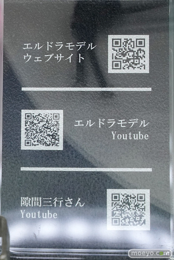 秋葉原の新作フィギュア展示の様子 2021年11月27日 08