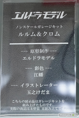 秋葉原の新作フィギュア展示の様子 2021年11月27日 18