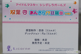 秋葉原の新作フィギュア展示の様子 2021年11月27日 22