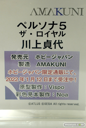 秋葉原の新作フィギュア展示の様子 2021年11月27日 27