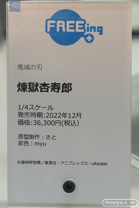 秋葉原の新作展示の様子 2021年12月4日 11