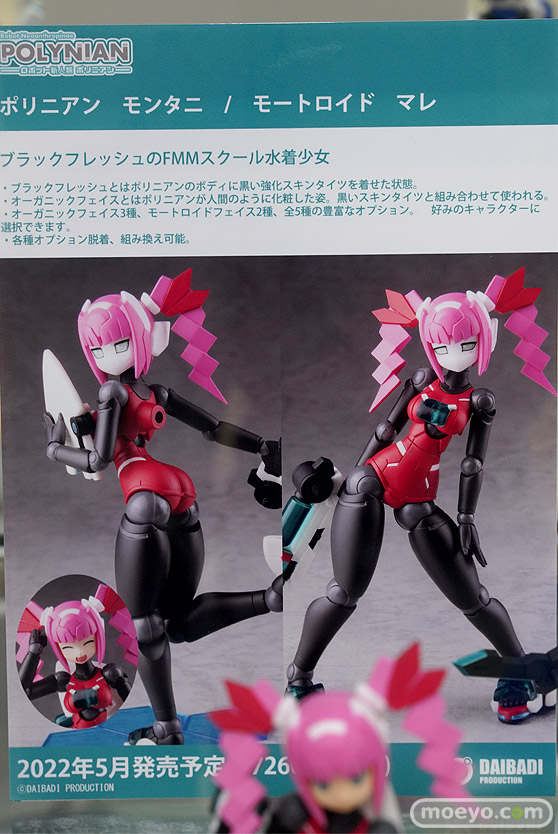 秋葉原の新作展示の様子 2021年12月4日 22