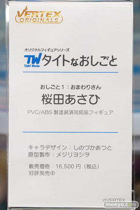 秋葉原の新作展示の様子 2021年12月4日 30