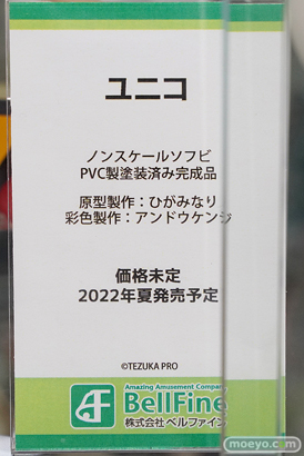 秋葉原の新作展示の様子 2021年12月4日 32