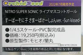 秋葉原の新作展示の様子 2021年12月4日 36