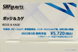 秋葉原の新作展示の様子 2021年12月4日 TAMASHII NATIONS TOKYO09