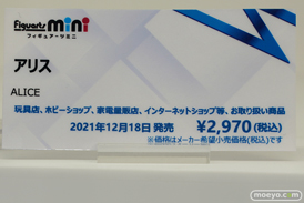 秋葉原の新作展示の様子 2021年12月4日 TAMASHII NATIONS TOKYO21