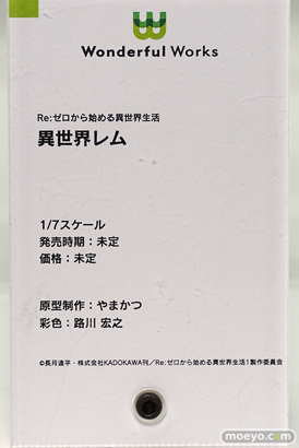 Wonderful Works Re：ゼロから始める異世界生活 異世界レム やまかつ 路川宏之 フィギュア ワンホビ34 16