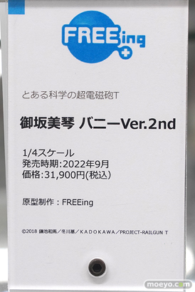 秋葉原の新作フィギュア展示の様子 あみあみ 04