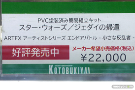 秋葉原の新作フィギュア展示の様子 あみあみ 10