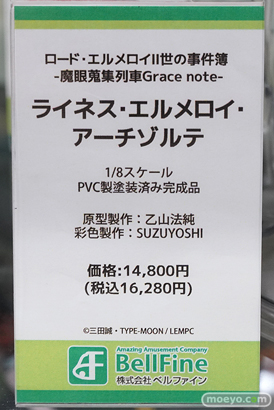 秋葉原の新作フィギュア展示の様子 あみあみ 20