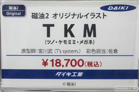 秋葉原の新作フィギュア展示の様子 あみあみ 27