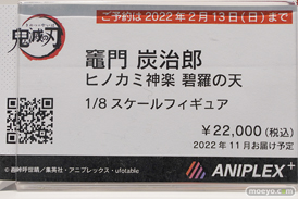 秋葉原の新作フィギュア展示の様子アニプレックス コトブキヤ  02