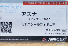 秋葉原の新作フィギュア展示の様子アニプレックス コトブキヤ  10