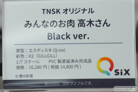 秋葉原の新作フィギュア展示の様子ボークス   04