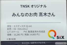秋葉原の新作フィギュア展示の様子ボークス   07