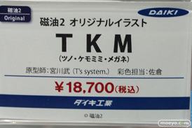 秋葉原の新作フィギュア展示の様子ボークス   10