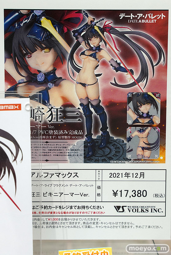 秋葉原の新作フィギュア展示の様子ボークス   16