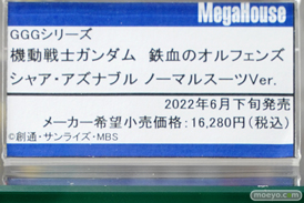 秋葉原の新作フィギュア展示の様子ボークス   18