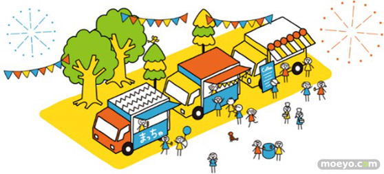 ワンダーフェスティバル2022[冬]　04