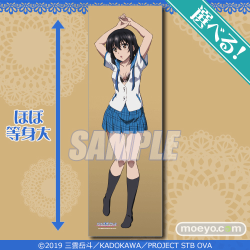 雪菜の誕生日をお祝いして『ストライク・ザ・ブラッド』がくじ引き堂に登場! キュートなデザインの豪華景品の数々に目移り間違いなし!!