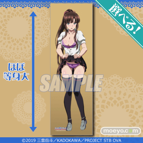 雪菜の誕生日をお祝いして『ストライク・ザ・ブラッド』がくじ引き堂に登場! キュートなデザインの豪華景品の数々に目移り間違いなし!!