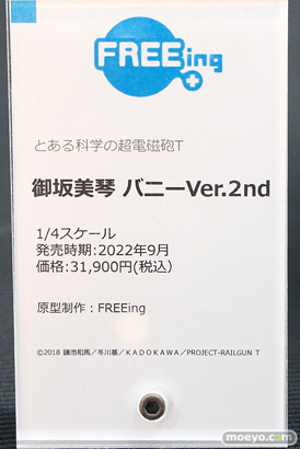 秋葉原の新作フィギュア展示の様子 あみあみ 11