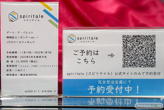 秋葉原の新作フィギュア展示の様子 あみあみ 20