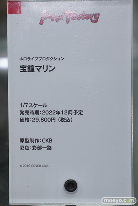 秋葉原の新作美少女フィギュア展示の様子 あみあみ 2021年12月25日 03