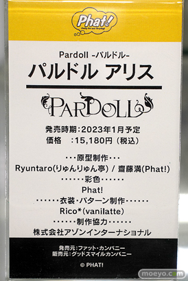 秋葉原の新作美少女フィギュア展示の様子 あみあみ 2021年12月25日 13