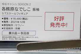 秋葉原の新作美少女フィギュア展示の様子 あみあみ 2021年12月25日 21