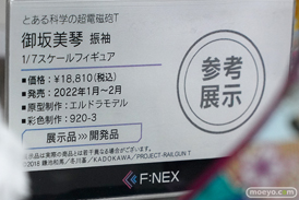 秋葉原の新作美少女フィギュア展示の様子 あみあみ 2021年12月25日 24