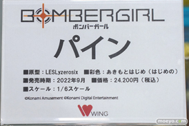 秋葉原の新作美少女フィギュア展示の様子 あみあみ 2021年12月25日 28