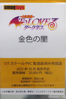 秋葉原の新作美少女フィギュア展示の様子 あみあみ 2021年12月25日 42