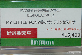秋葉原の新作美少女フィギュア展示の様子 ボークス 2021年12月25日 09