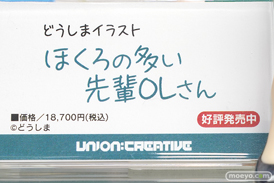 秋葉原の新作美少女フィギュア展示の様子 ボークス 2021年12月25日 13