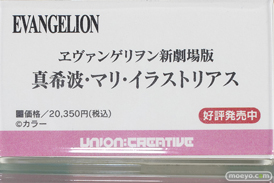 秋葉原の新作美少女フィギュア展示の様子 ボークス 2021年12月25日 20