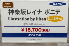 秋葉原の新作美少女フィギュア展示の様子 ボークス 2021年12月25日 37