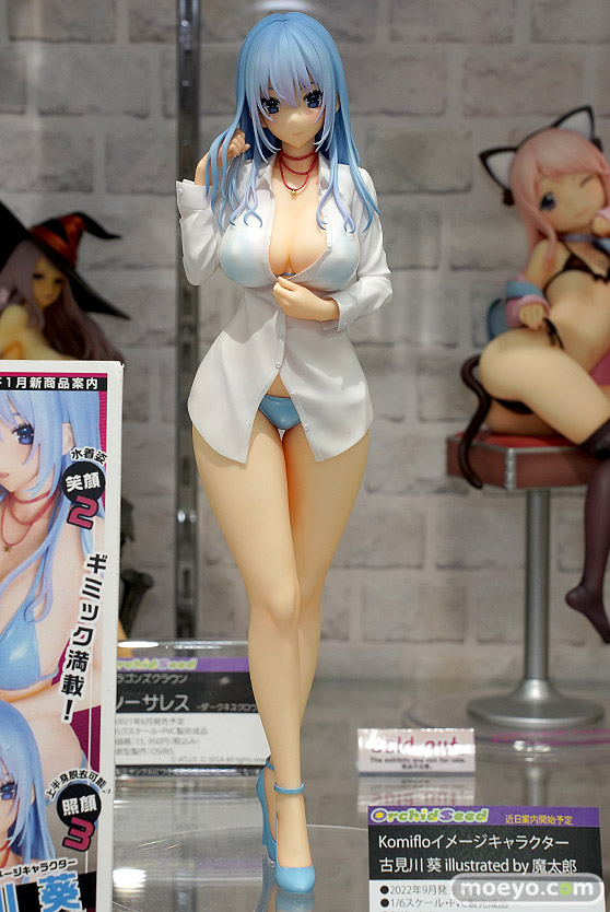 オーキッドシード Komifloイメージキャラクター 古見川 葵 illustrated by 魔太郎 ボウズロケット フィギュア ボークス 01