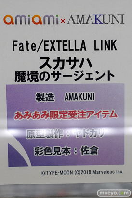 秋葉原の新作フィギュア展示の様子 2022年1月2日 04