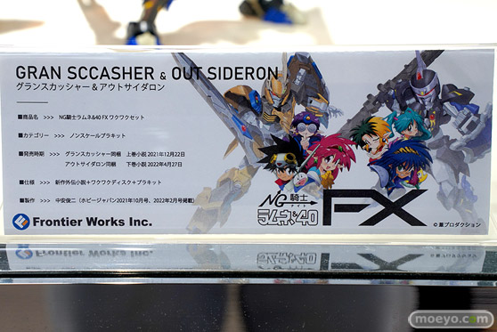 秋葉原の新作フィギュア展示の様子 2022年1月2日 15