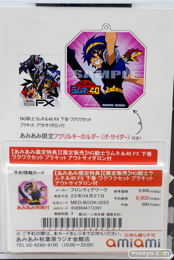 秋葉原の新作フィギュア展示の様子 2022年1月2日 16