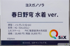 秋葉原の新作フィギュア展示の様子 2022年1月2日 20