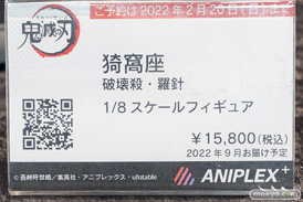 秋葉原の新作美少女フィギュア展示の様子 2022年1月8日 02